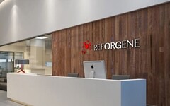 【首发】瑞风生物完成近亿元A轮融资，加速基因编辑疗法开发