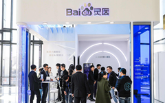 百度黄艳：AI时代拒绝“闭门造车”，百度灵医助力新医疗生态繁荣