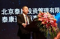 泰康深耕大医养大消费股权投资，构建产业生态体系