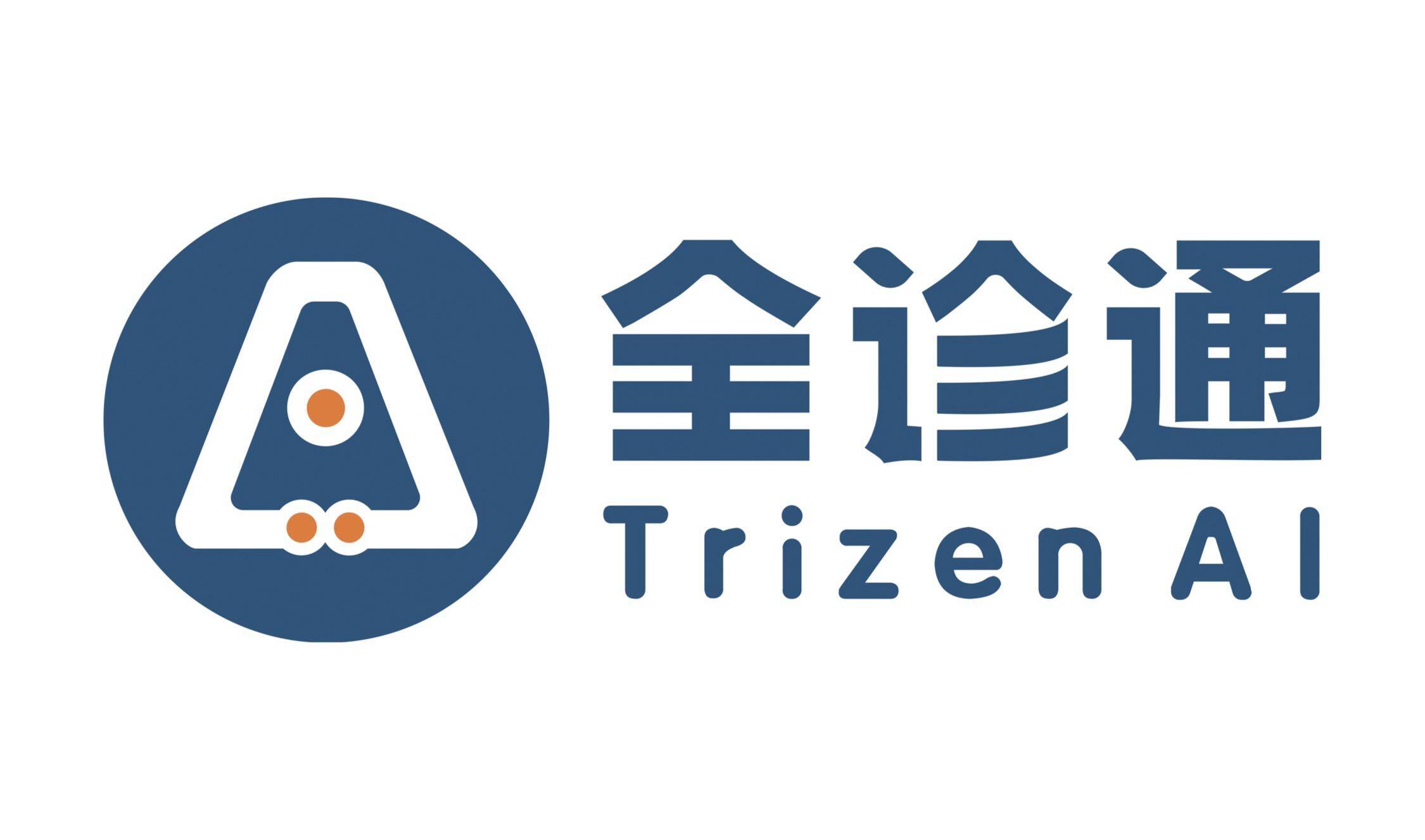 从“自动写病历”到“全流程循证工作流助手”，全诊通“医生助手4.0”重磅升级！