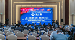 参比制剂服务平台“参比购”上线，助力仿制药研发