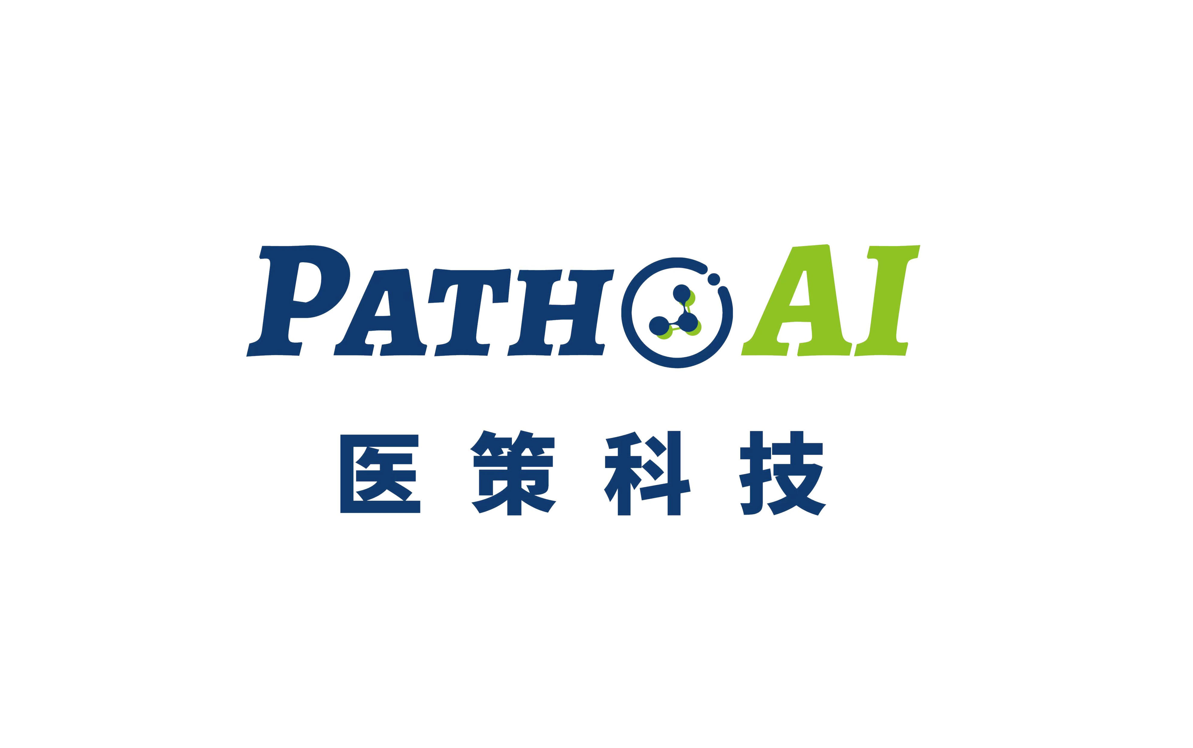 【首发】医策科技完成数千万元天使轮融资，以AI技术构建体外诊断新格局
