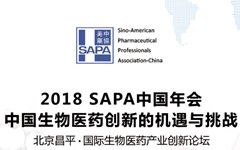 中国生物医药的黄金时代，资本将如何助力海归潮？