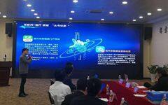 快速问医生首家互联网医院诞生，合作医院是博鳌超级医院 