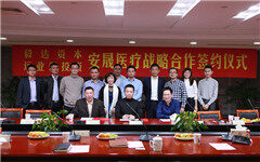 【首发】安晟医疗完成A轮数千万融资加码布局肿瘤微创领域，浩悦资本担任独家财务顾问