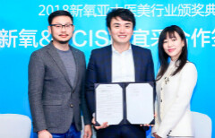 新氧首次投资海外业务，与赴日医美服务商宜采达成战略合作