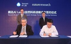 强强联合，腾讯AI Lab携手自然科研（Nature Research）推动“AI+医疗”跨学科研究