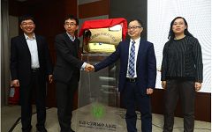 江苏东南大学附属中大医院携手腾讯共建智慧医院，在辅助诊疗、医保支付等多方展开合作