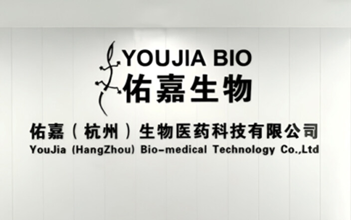 【首发】小核酸药物研发引领者佑嘉生物完成A+轮数千万元融资，陕投成长基金独家领投 