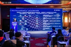 阿里云发布影像云解决方案，构建未来智慧医疗数字影像服务