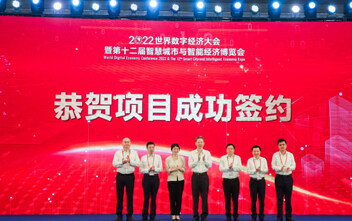 宁波市人民政府与联仁健康签署战略合作协议——推动宁波健康医疗大数据开发利用