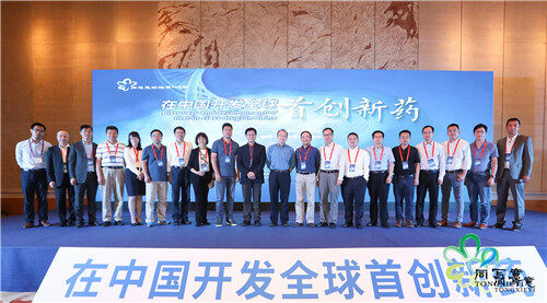 2天20位报告人，回望FIC研发“初心” 解锁智慧密码