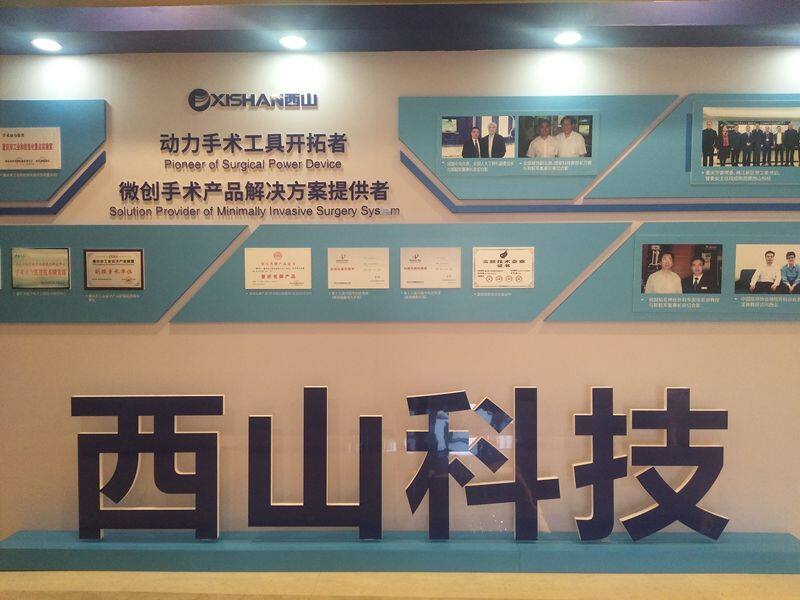 西山科技首款国产乳房旋切与活检针上市，有望打破进口垄断