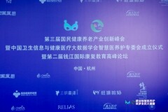 智能新型医养服务是未来投资的热点，医养模式究竟如何搭配？