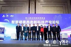 “服务+助力”，智慧健康养老向“友好善意”发展