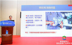 浙江省卫计委副主任马伟杭：“最多跑一次”的医疗改革，让卫生总费用支出比例下降到27%