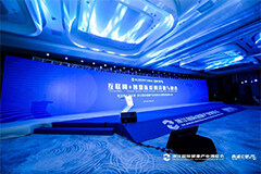 阿里健康、华为、丁香园、微医共谋，智慧医疗下一步究竟该怎么走？