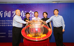 “医疗器械创新周”新闻发布会在京召开，医械行业创新盛会9月初将在苏州开幕