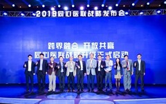 不让影像AI走医疗软件招标老路，同心医联用独有商业闭环已实现盈利