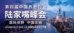 复星、泰康、诚和敬、保利、朗诗......政策驱动下，养老产业发展正当时，资本和金融入局的路在何方？