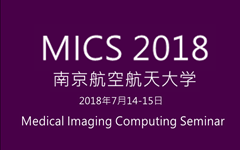 MICS：影响人工智能+医学影像技术未来的青年学者大会