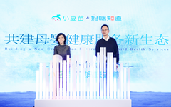 oto融合，互联网+母婴健康两头部平台联手拓展新边界