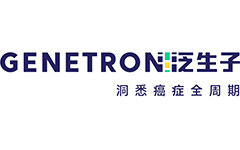 泛生子宣布新一轮逾5亿元人民币融资，持续打造覆盖癌症全周期的精准医疗闭环