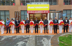 首次引入红绳运动康复疗法 ，日本虎之门运动康复中心正式落户郑报唯爱康社区医院