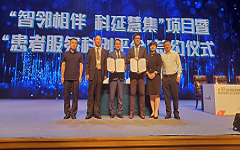 CSCO2019 | 零氪AI引燃智慧医疗 联手恒瑞升级“科患平台”