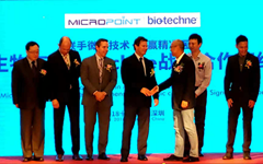 微点生物与Bio-Techne签署战略合作协议，利用微流控技术推进中国精准医疗发展