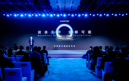 创新技术引领健康生活，温致科技发布三大数字健康解决方案“新物种”