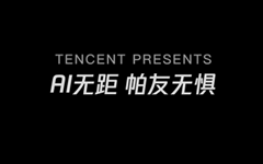 腾讯首部帕金森病纪录片，讲述医学AI背后的故事