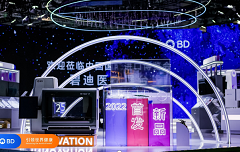 碧迪医疗携多项首秀展品亮相第五届进博会，创新生态助力健康中国