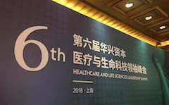 政策加码、技术突破、支付端趋势变化，2018年生命与科学领域哪些看点值得关注？ 