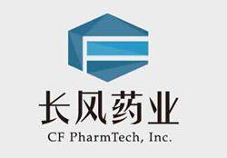 【首发】长风药业完成E轮6.3亿元股权交易，加速全球呼吸道药物开发