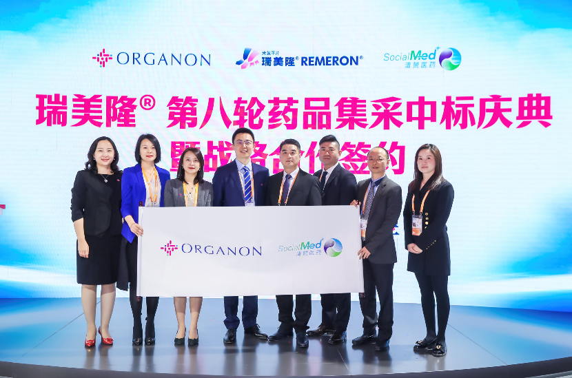 清赟医药与欧加隆就瑞美隆（米氮平）达成创新战略合作