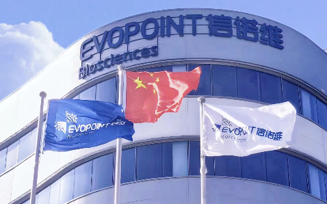 【首发】信诺维完成7亿元E轮融资，加速创新药研发及商业化进程