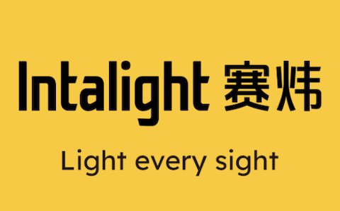 一年多轮，Intalight赛炜再度斩获超亿元D轮融资，全球布局加速！