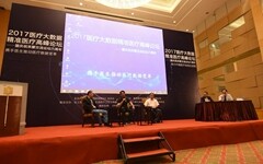 大数据如何真正落地医院，这几位院长给出了答案