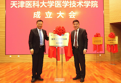 共创AI实验室，深睿医疗助力天津医科大学打造医疗人工智能复合型人才