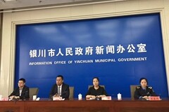 银川互联网医院监管平台正式上线，实时监管为互联网医院戴“紧箍”