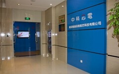 以心电监测设备为抓手，武汉朗迪要建立中国的心电信息数据库【健康监测专题】