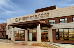 禧月阁打造过万平米医疗级直营店，重资产模式单店营收过亿元【月子中心系列】