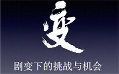 浩悦资本刘浩：政策鼓励创新，培育更多医疗健康独角兽