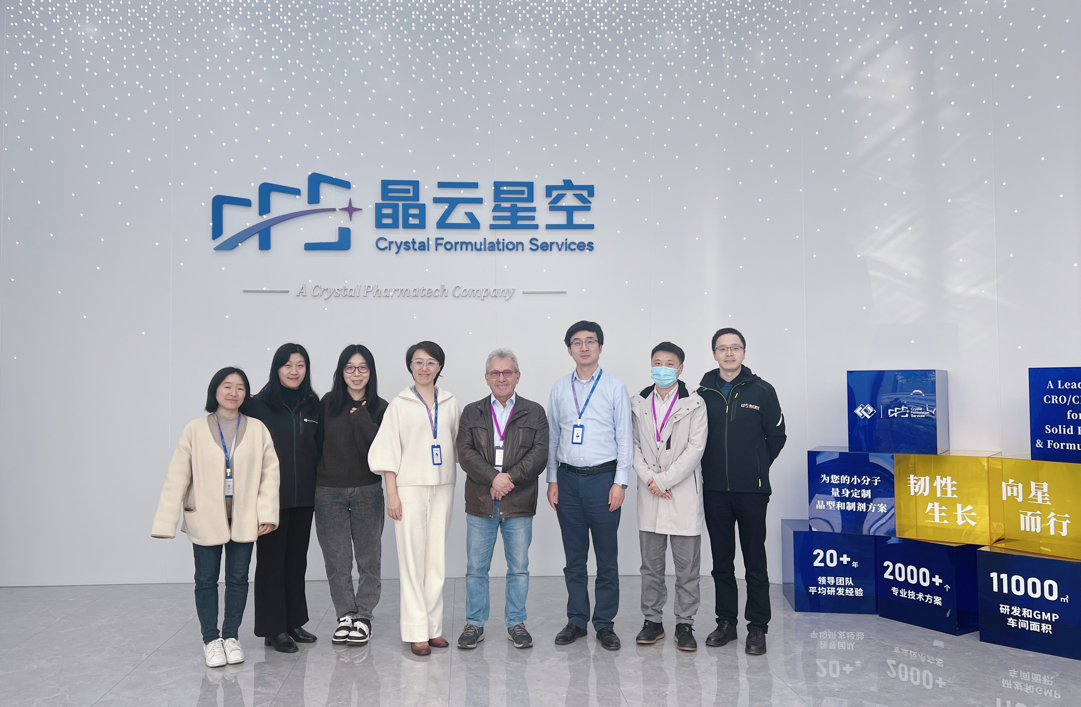 晶云药物CDMO事业部（晶云星空）顺利通过欧盟QP审计
