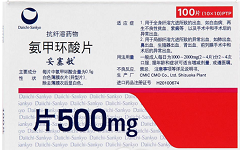 实现微针贴剂量产，中科微针成为全球微针给药产业化引领者