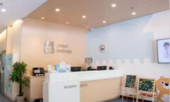 儿科连锁机构唯儿诺宣布完成B轮3000万美元融资，高特佳领投