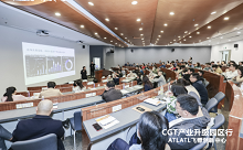 9家单位共同发力，打卡CGT产业升级园区行第一站！