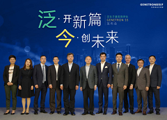 泛生子全新一代半导体技术桌面型NGS平台上市