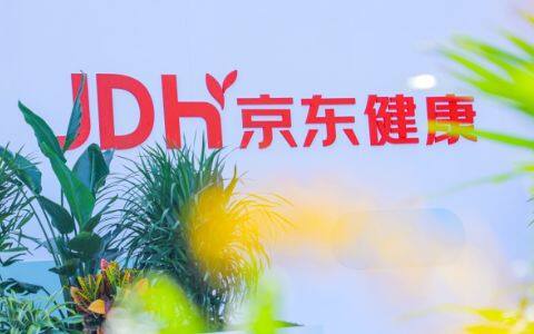 一年服务超400项I-III期临床试验项目 京东健康加速助力临床试验患者招募